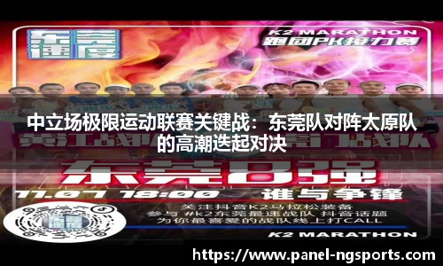 南宫体育平台